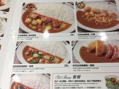 菜单-CoCo壱番屋(久光百货店)