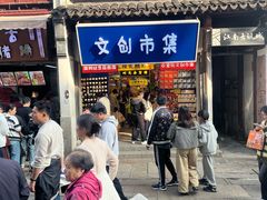 -衣裳街历史文化街区