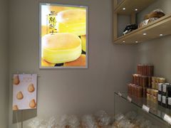 -好利来(桂林路店)