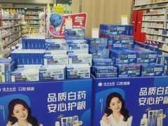 -世纪联华(临平邱山店)