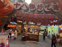 -重庆十八梯传统风貌区