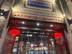 -龙抄手(春熙路总店)