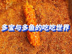 -上海鸡柳店(中街盛京大家庭店)