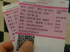 -幸福蓝海国际影城(河西店)