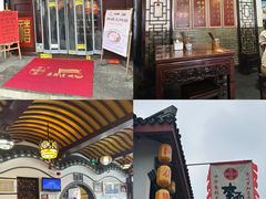 -同得兴 Since·1995 传统苏式面馆(嘉馀坊店)