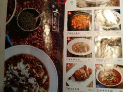 菜单-茅庐毛血旺(临沂泰盛广场店)