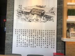 -吉野家(上地三街店)