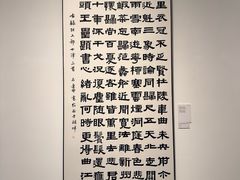 -岭南美术馆