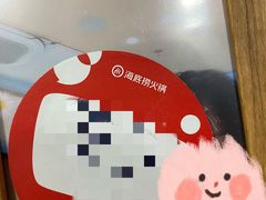 -海底捞火锅(团结桥店)