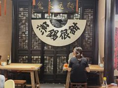 -贡梅老面馆·蟹粉面·无锡特色小吃(南长街主推店)