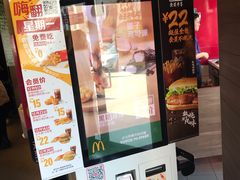 -麦当劳(顺义店)
