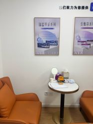 -天津伊美尔医疗整形美容专科医院