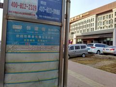 -清水湾足道馆