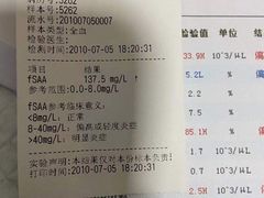 -宠颐生斯嘉宠物医院·急重症·心内科(谷阳北路分院)