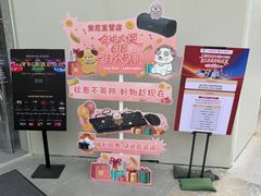-Sony Store 索尼(上海淮海中路店)