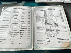 -娜玛瑟德餐厅(宇拓路店)