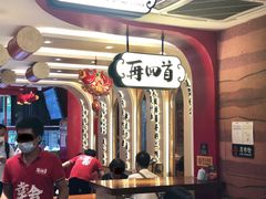 -再回首(西关木塔巷店)