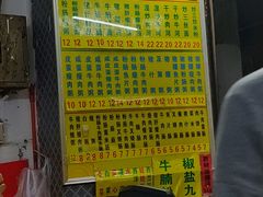 -河记肠粉店