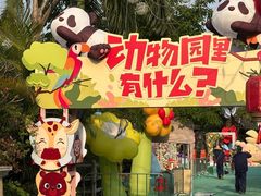 -灵玲国际马戏城