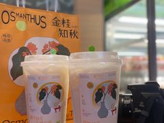 -奈雪的茶(湖滨银泰in77C区PRO店)