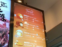 菜单-西树泡芙(北京金源2店)
