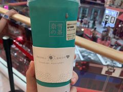 -奈雪的茶(大悦城店)