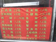 -香酥鸡排(京汉大道店)
