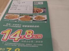 -松雅轩商务婚礼生日(同和店)