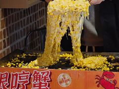 -哼蟹二将·烤肉酱蟹(合生汇店)