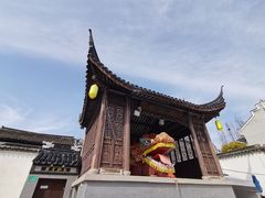 -三林塘老街