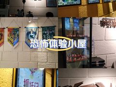 -逃脱反斗城沉浸剧情密室(北京路店)