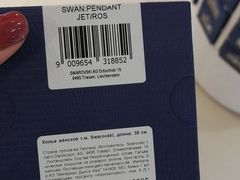 -谢列梅捷沃国际机场