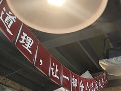 -王妈串串香(唐人中心店)