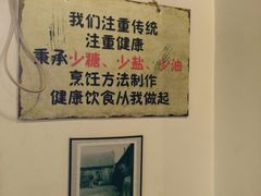 -旺角小渔村(二马路店)