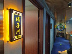 -小湘旺臭鳜鱼(百子湾店)