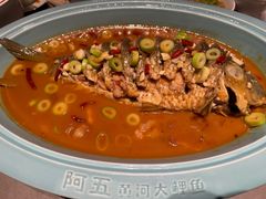 -阿五黄河大鲤鱼(建业路店)