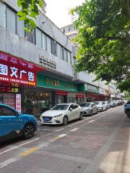 -章光101防脱养发荟