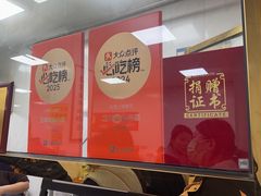 -正味斋锅巴菜(西北角店)