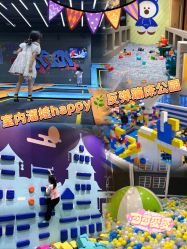 -反弹蹦床公园·亲子乐园·团建·派对(巴南万达店)