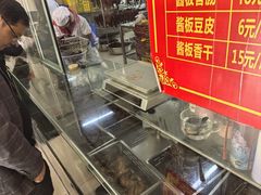 -金丹酱板鸭营业厅(紫缘路店)