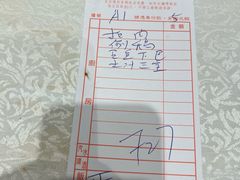 -金城小厨