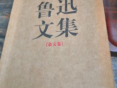 -悟饮门市景店