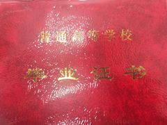 -猪角·闽南猪脚饭(厦门中医院店)