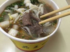 -江三王记牛杂馆(总店)