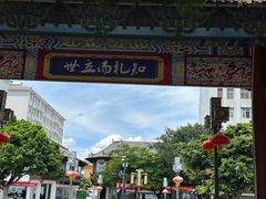 -建水文庙