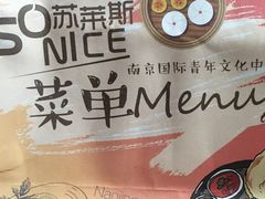 -国际青年会议酒店-苏莱斯餐厅