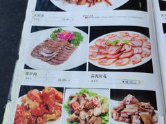 -老山记海城馅饼大酒店(振兴小区店)