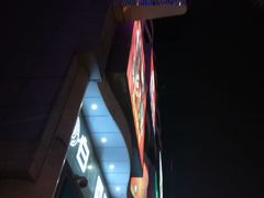 -吾悦广场(天津和平店)