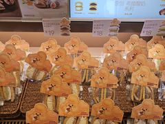 -辛一·铜锣烧(鸿寿坊店)