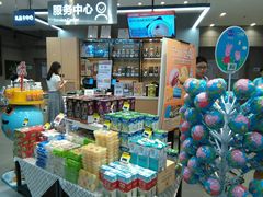 零售区-盒马鲜生(岭南新世界店)